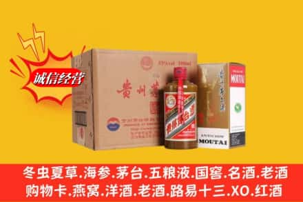 铁岭西丰县高价上门回收精品茅台酒